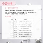 시흥 경기청년협업마을, ‘주얼리 공예 정규교육’ 참자가 모집