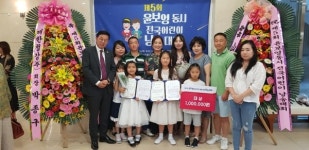 동두천 신천초, 윤보영 동시 전국어린이낭송대회 3연패 영예