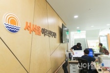어르신 행복 책임질 서서울어르신복지관 문 연다