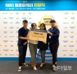 계명대 ‘투닭투탉’팀, BBQ 청춘마케터 기획분야 1위