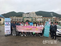 화순청소년상담복지센터, 학교폭력 예방 캠페인