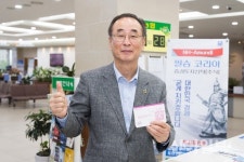 장세용 구미시장 ‘필승코리아 펀드’ 가입