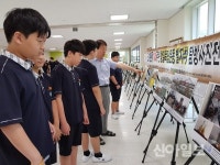 세종 새움중학교, 항일독립운동 사진 전시회