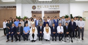 원광대학교, 2학기 개강 맞춰 제2의학관 개관