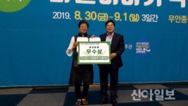 영암 엄길마을, 전남 마을이야기 박람회 우수상 수상