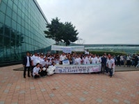 연천군 새로운 경기 정책공모 2019 본심사서 우수상 수상