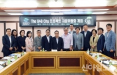 의정부시 ‘더 푸르고, 더 아름다운 도시 만들기’ 시동