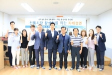 코레일 전북본부, 익산중앙시장과 MOU 체결