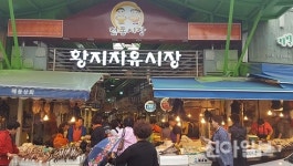 태백, 추석맞이 전통시장 활성화 마케팅 추진 