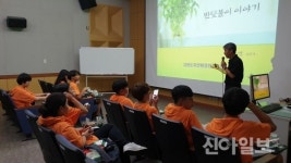 홍천팔렬중학교 환경동아리 늦반딧불이 생태체험 참가