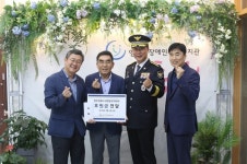 양주경찰서 경찰발전위원회, 장애인 종합 복지관 방문