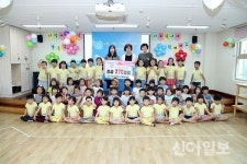 진해 어린이집, 추석 맞아 성금 370만원 기탁