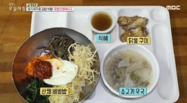 삼시세끼를 집밥처럼 인천해사고 급식 눈길 