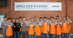 [포토] 한국타이어앤테크놀로지㈜, ‘행복온도 1도(℃) 올리기 情 나눔 이벤트’ 진행