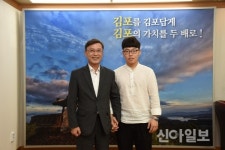 정하영 김포시장, 국제기능올림픽 우수상 수상자 격려