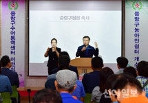 중랑구, 수어통역센터 확장 이전·농아인 전용 쉼터 개소식 개최