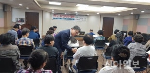 중구, 신흥동서 주민 아카데미 개최