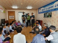 경주보건소, 치매보듬마을 교통안전·실종예방 교육