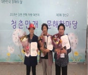 태백, 성인문해교실 강원 문해 자랑 대잔치서 3명 입상