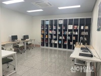 경기 광주시립중앙도서관 장애인 열람실 조성