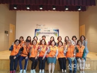 오산시 보건소 ‘오산건강지기’ 발대식