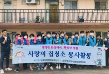 포항 중앙동 행정복지센터, 복지대상자 가정 방문 대청소