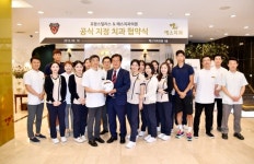 포항스틸러스, 예스치과와 업무협약 체결