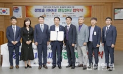 익산, 남성 홀몸 어르신 위한 힐링센터 생긴다