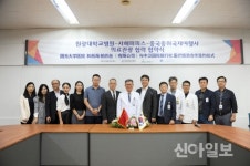 원광대병원, 中 중위국제여행사·서해퍼피스(유)와 MOU 체결