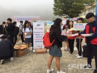 군위교육지원청 Wee센터, 학업중단예방의 날 운영