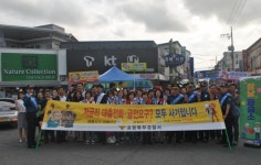 포항북부서, 흥해 오일장에서 보이스피싱 예방 캠페인 실시