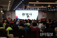 2019 강원도 치매극복의 날 기념식 및 가족사랑 큰 잔치 성료