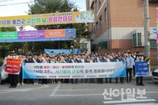 홍천경찰서 사기범죄예방을 위한 금융기관 합동캠페인 전개