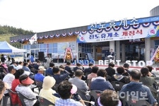 관광홍보·특산품 판매·관광객 쉼터 역할 ‘진도 휴게소 개장