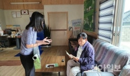 홍천군국유림관리소 일자리창출 규제혁신 현장지원센터 운영