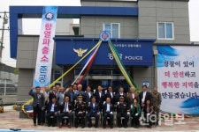 익산경찰서, 신축 함열파출소 준공식 개최