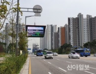 중구, 대기오염 정보 제공 환경전광판 본격 가동