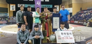 양평군청 김보경, 용인 대회 한라장사 등극