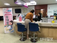 제천 청전동, 임산부·영유아동반고객 우선민원 창구 운영
