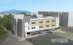 충주시보훈회관 신축 착공…총 사업비 45억 투입