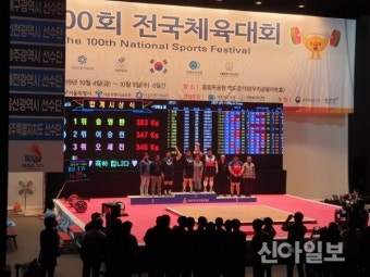 홍천고 송영환 선수, 제100회 전국체전 역도 3관왕 등극