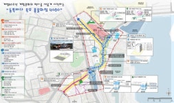 동해시, 도시재생 뉴딜사업선정… 발한·삼화 국비 250억 확보
