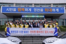 한국화장품 영천지사 | 영천-한국국토정보공사 영천지사 손잡다
