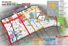 '부천 대산동' 등 76곳 도시재생 뉴딜사업 선정