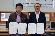 태백시정신건강복지센터, LH 강릉권 주거복지지사와 정신건강 증진 업무협약 체결