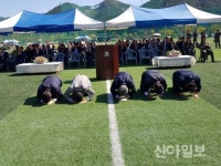 홍천군 두촌면, 제26회 한마음대회 및 두촌생활체육공원 준공식 개최