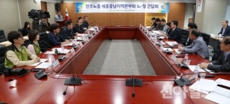 양승조 지사 “민주노총, 노동정책의 협력 파트너”