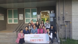 구리시, 치매안심센터 주관 ‘치매 친구 맺기’ 간담회