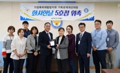 남양주署, 가정폭력 재발우려 가정 민간 지원업체 5호점 위촉