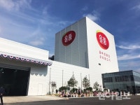 (주)올품 상주 사료공장 준공식 개최